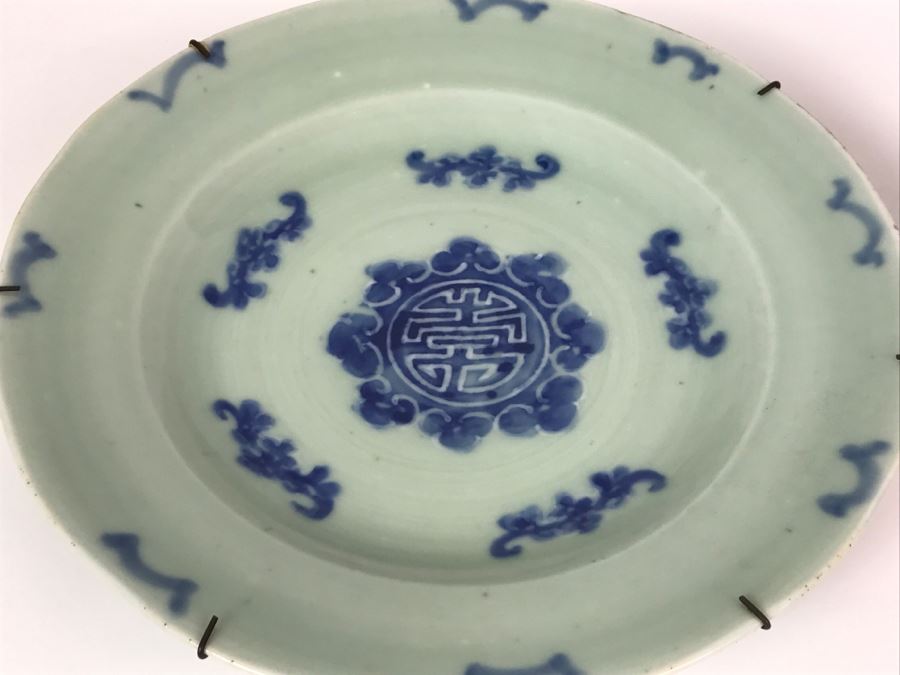Antique Chinese Blue And White Porcelain Bowl Signed Underneath [Photo 8]