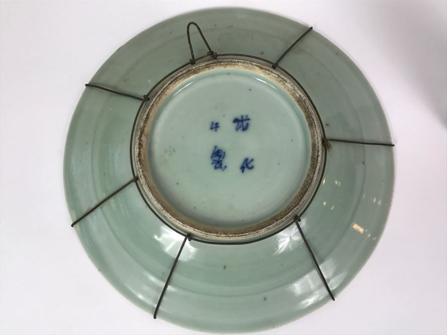 Antique Chinese Blue And White Porcelain Bowl Signed Underneath [Photo 16]