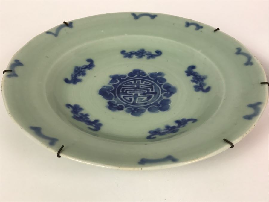 Antique Chinese Blue And White Porcelain Bowl Signed Underneath [Photo 11]