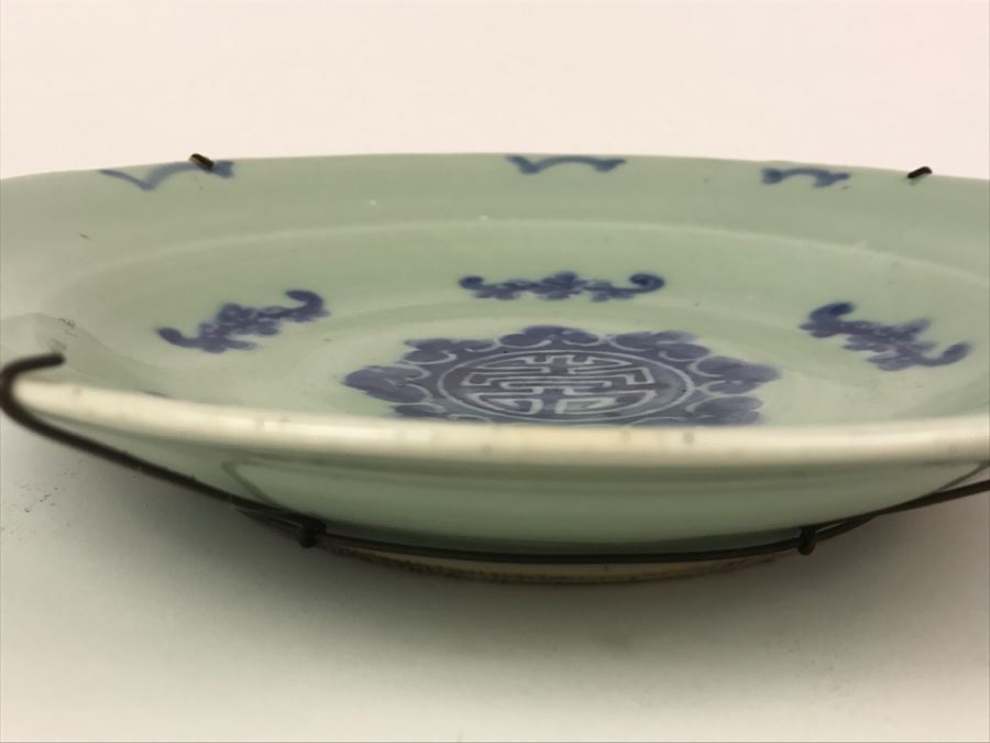 Antique Chinese Blue And White Porcelain Bowl Signed Underneath [Photo 12]