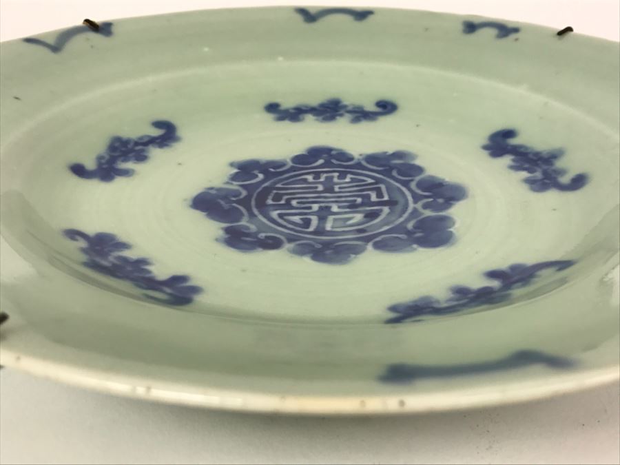 Antique Chinese Blue And White Porcelain Bowl Signed Underneath [Photo 13]