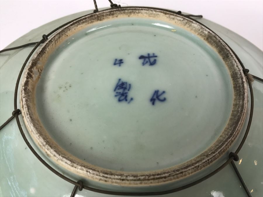 Antique Chinese Blue And White Porcelain Bowl Signed Underneath [Photo 4]