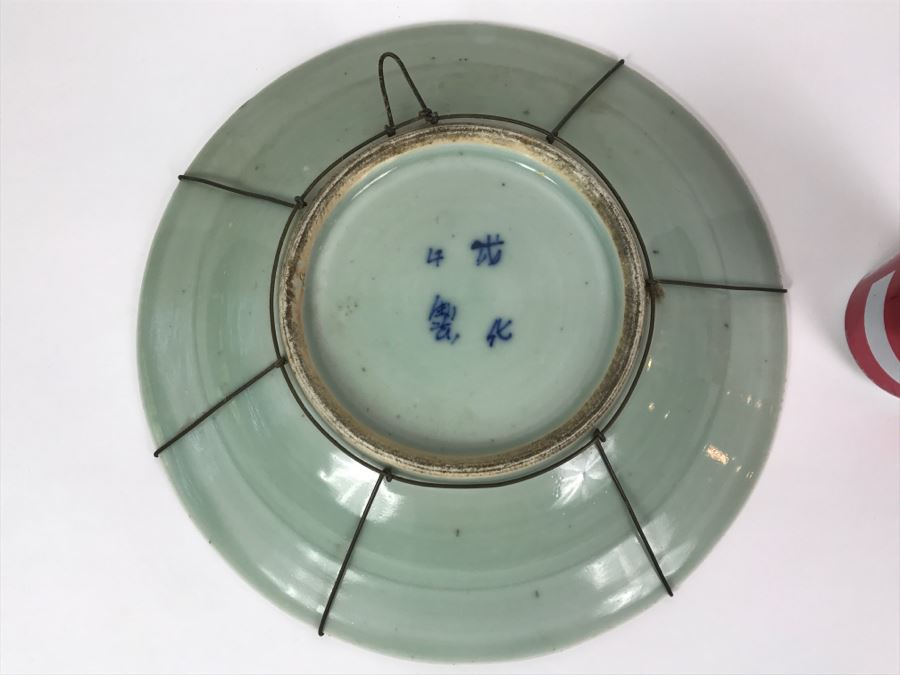 Antique Chinese Blue And White Porcelain Bowl Signed Underneath [Photo 3]