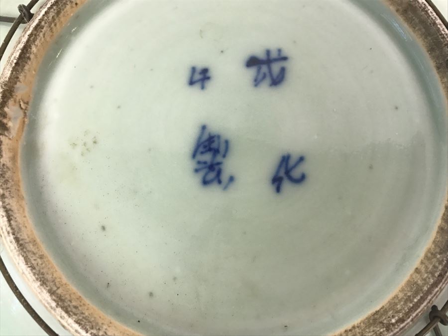 Antique Chinese Blue And White Porcelain Bowl Signed Underneath [Photo 5]