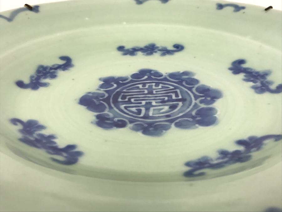 Antique Chinese Blue And White Porcelain Bowl Signed Underneath [Photo 14]