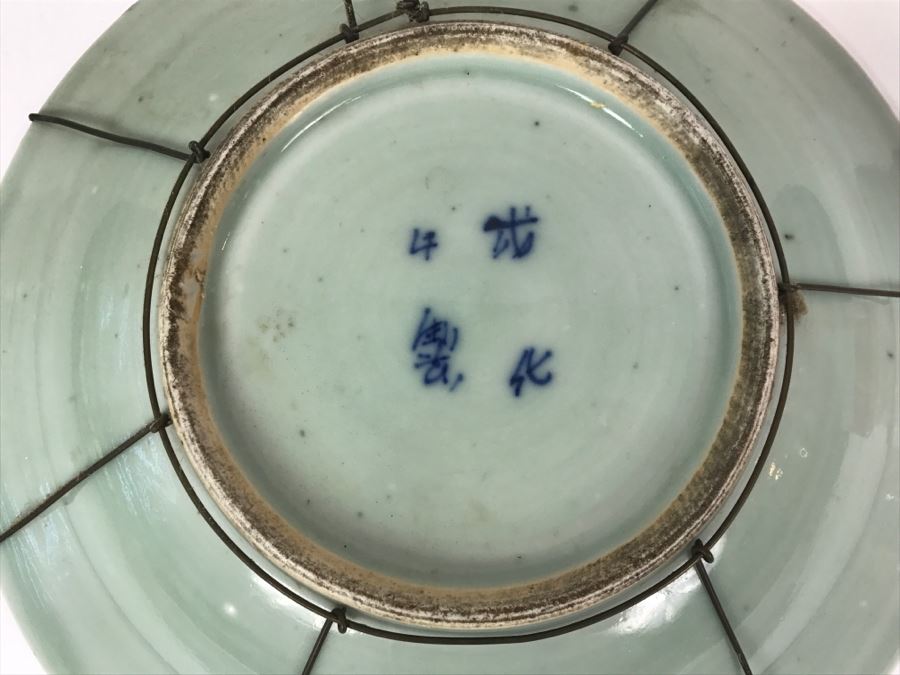 Antique Chinese Blue And White Porcelain Bowl Signed Underneath [Photo 21]