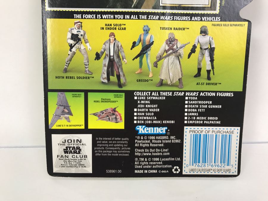 STAR WARS The Power Of The Force Lando Calrissian As Skiff Guard With Skiff Guard Force Pike Collection 1 Kenner Hasbro 1996 69570/69622 New On Card [Photo 10]