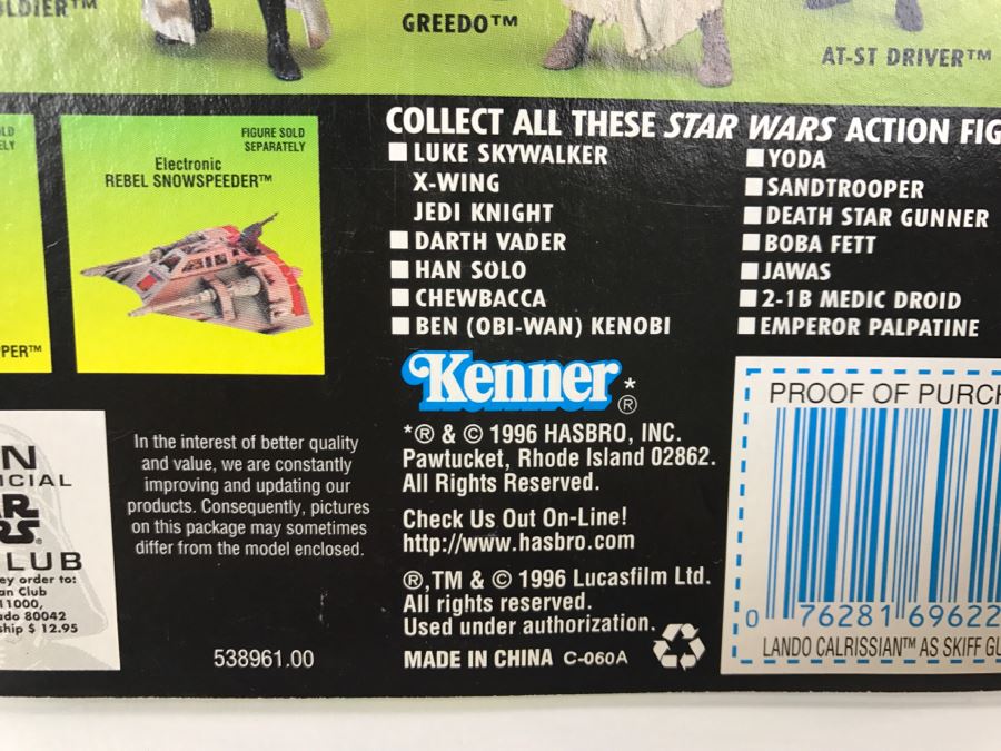 STAR WARS The Power Of The Force Lando Calrissian As Skiff Guard With Skiff Guard Force Pike Collection 1 Kenner Hasbro 1996 69570/69622 New On Card [Photo 11]