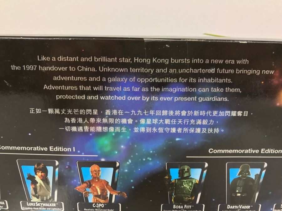 STAR WARS 1997 Commemorative Edition Limited Hong Kong Edition Kenner Hasbro 1997 69799.139 New In Box [Photo 12]