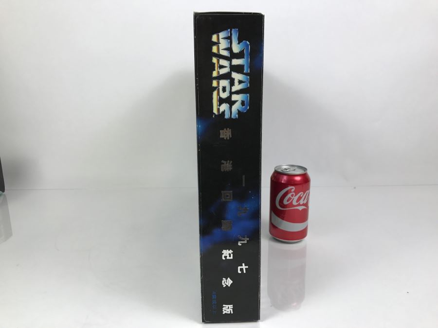 STAR WARS 1997 Hong Kong Commemorative Edition Luke Skywalker, Darth Vader, Obi-Wan Kenobi Kenner Hasbro 1997 New In Box [Photo 6]