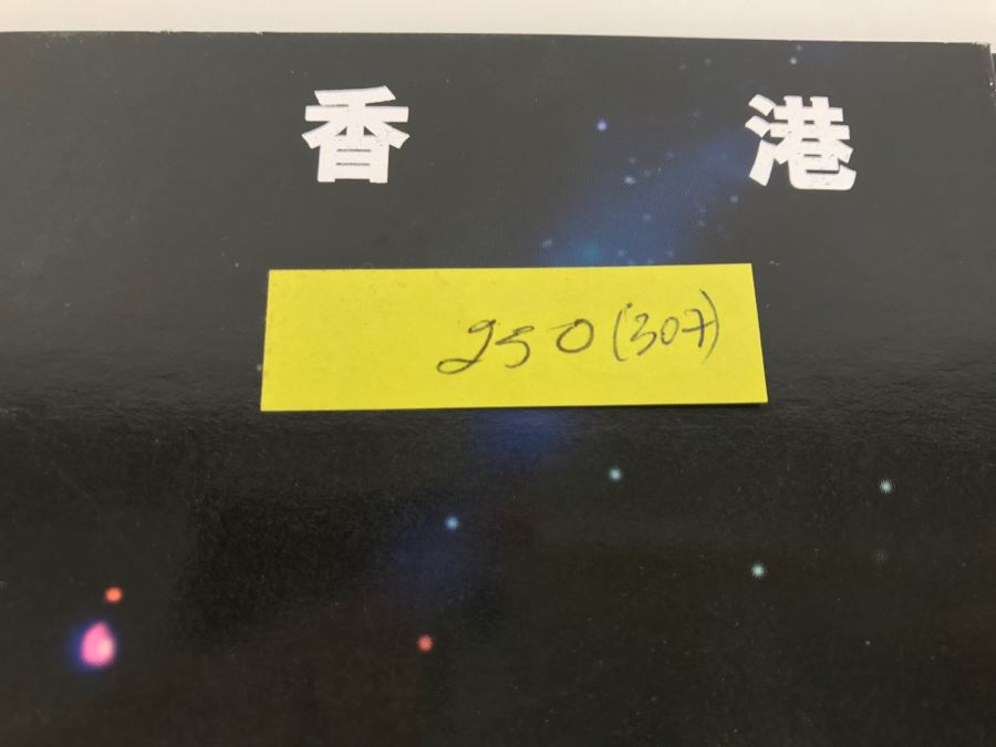 STAR WARS 1997 Hong Kong Commemorative Edition Luke Skywalker, Darth Vader, Obi-Wan Kenobi Kenner Hasbro 1997 New In Box [Photo 22]