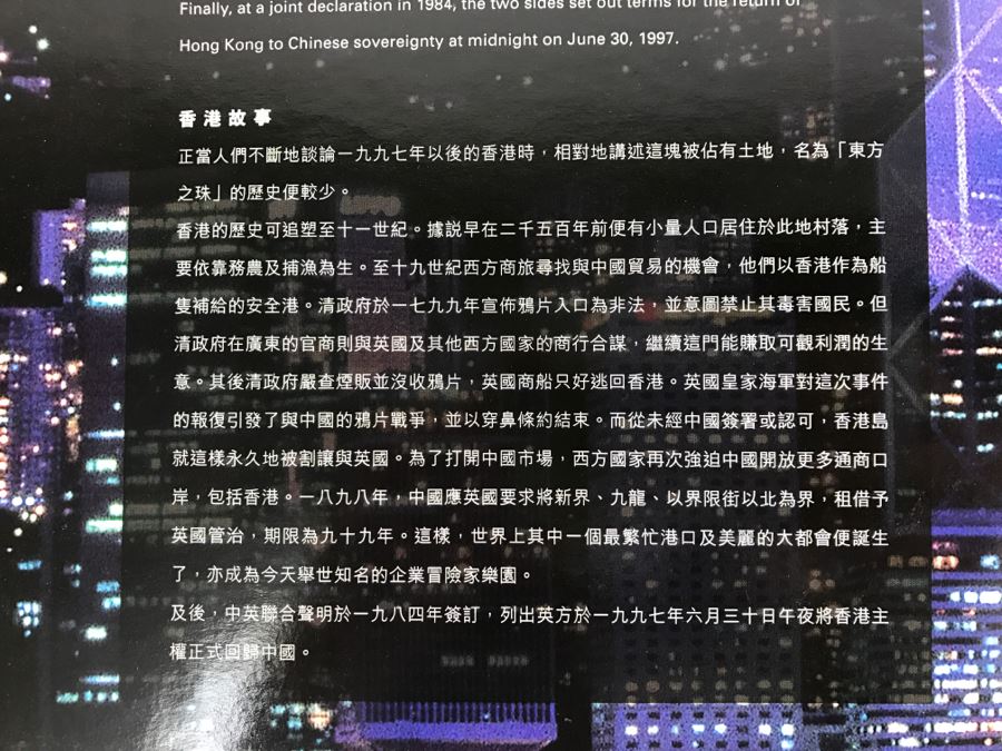 STAR WARS 1997 Hong Kong Commemorative Edition Luke Skywalker, Darth Vader, Obi-Wan Kenobi Kenner Hasbro 1997 New In Box [Photo 18]