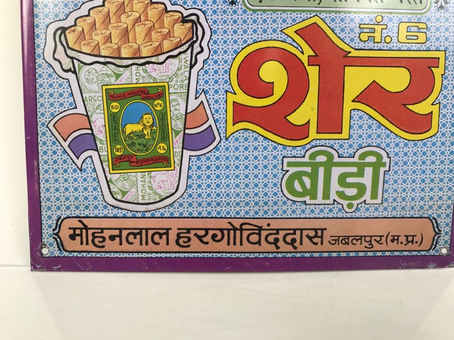 Vintage Metal India Advertising Sign [Photo 10]