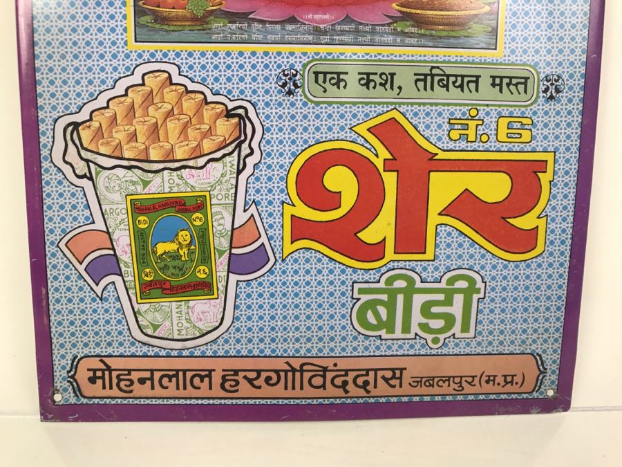 Vintage Metal India Advertising Sign [Photo 7]