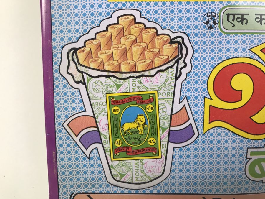 Vintage Metal India Advertising Sign [Photo 8]