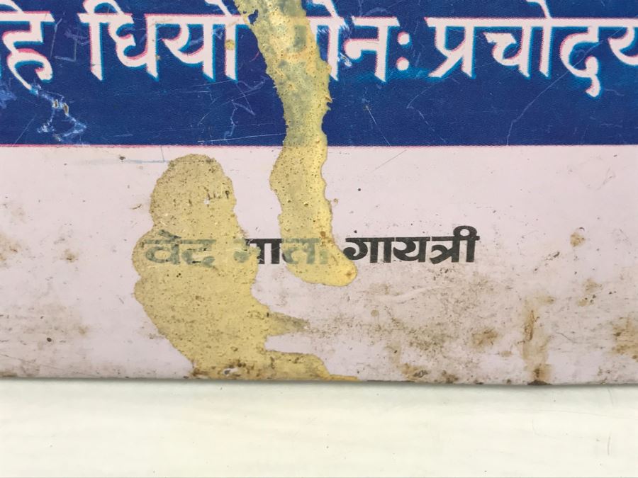 Vintage Metal India Advertising Sign [Photo 9]