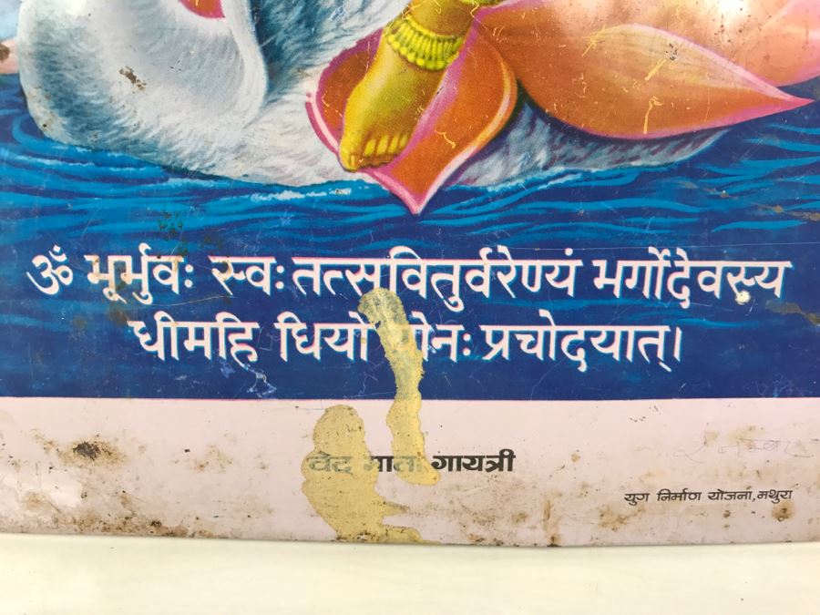 Vintage Metal India Advertising Sign [Photo 8]