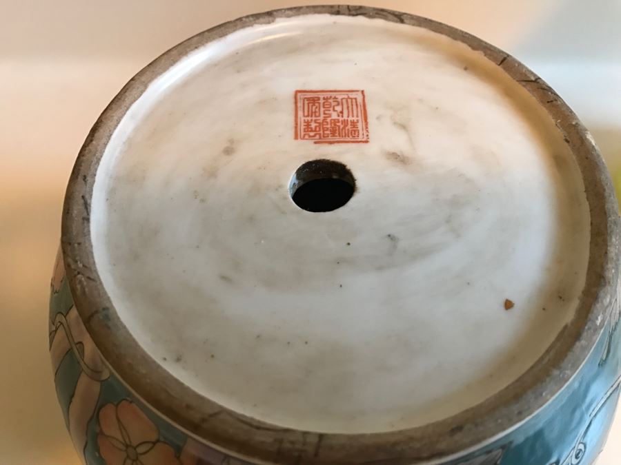 JUST ADDED - Signed Asian Flower Pot [Photo 2]