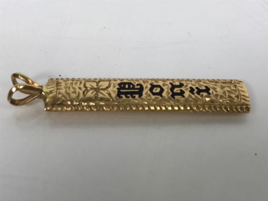 JUST ADDED - 14k Gold Split Bale Pendant Engraved Hawaii 86 4.9g [Photo 3]