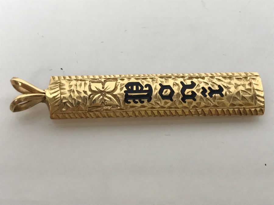 JUST ADDED - 14k Gold Split Bale Pendant Engraved Hawaii 86 4.9g [Photo 4]