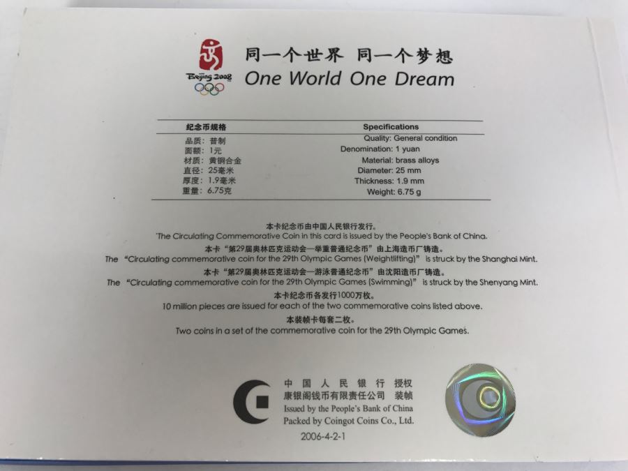 JUST ADDED - Beijing 2002 Olympic Commemorative Coin For The 29th Olympic Games (Series 1) Swimming & Weightlifting [Photo 8]