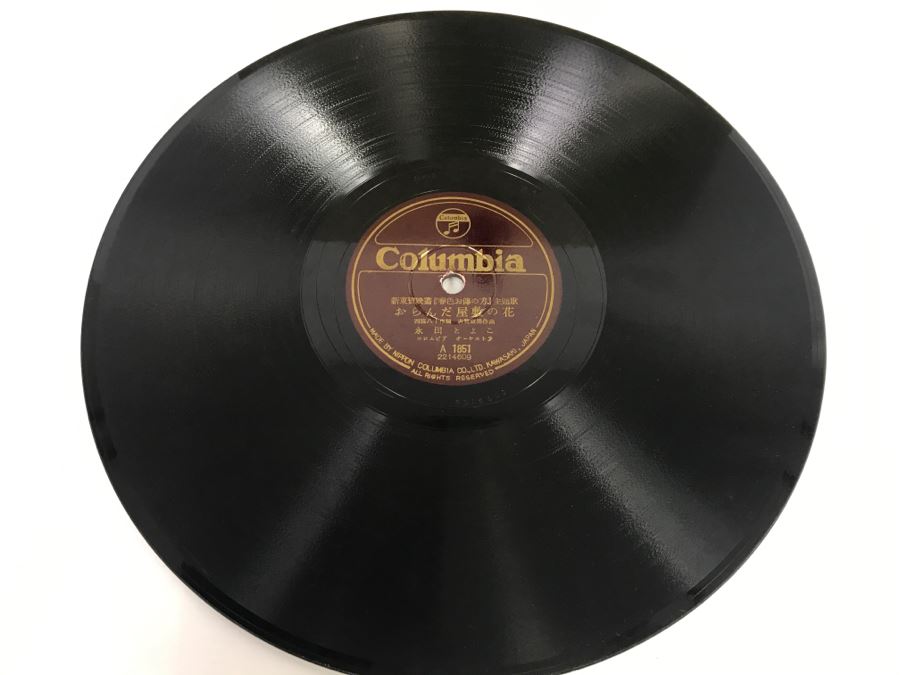 (50) Collection Of Various Japanese Vinyl Records Various Labels Victor, Columbia, King Record, Teichiku, Mercury, Tokyo Records In Vintage Metal Carrying Case [Photo 4]