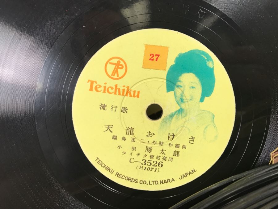 (50) Collection Of Various Japanese Vinyl Records Various Labels Victor, Columbia, King Record, Teichiku, Mercury, Tokyo Records In Vintage Metal Carrying Case [Photo 15]