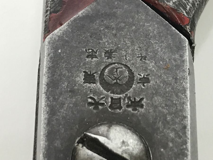 Vintage Japanese Signed Scissors With Leather Sheath [Photo 2]