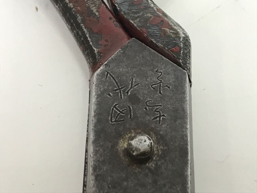Vintage Japanese Signed Scissors With Leather Sheath [Photo 9]