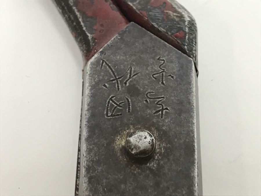 Vintage Japanese Signed Scissors With Leather Sheath [Photo 3]