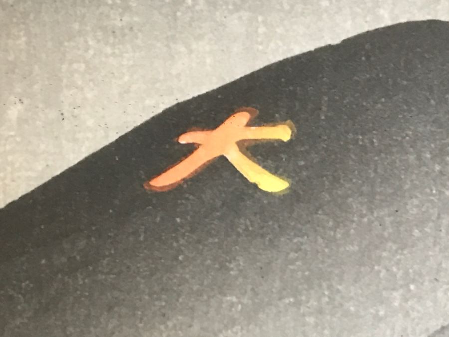 Vintage Japanese Woodblock Print [Photo 18]