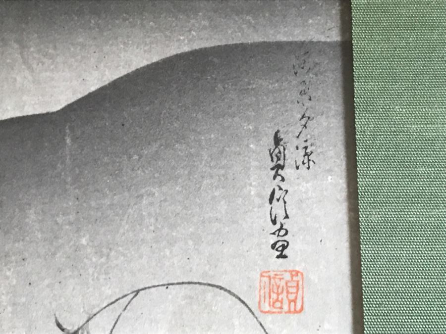 Vintage Japanese Woodblock Print [Photo 3]