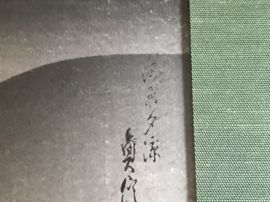 Vintage Japanese Woodblock Print [Photo 16]