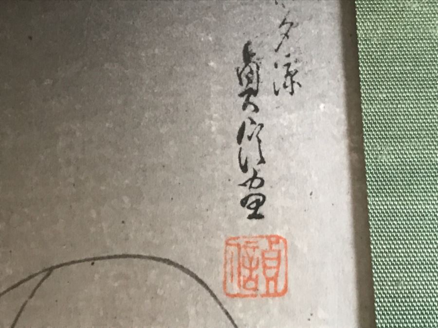 Vintage Japanese Woodblock Print [Photo 15]