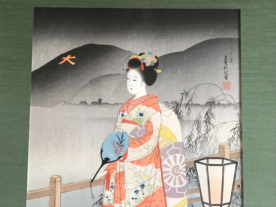 Vintage Japanese Woodblock Print [Photo 4]