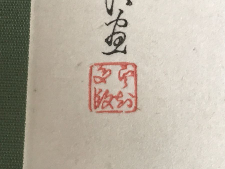 Vintage Japanese Woodblock Print [Photo 15]