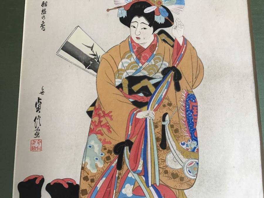 Vintage Japanese Woodblock Print [Photo 4]