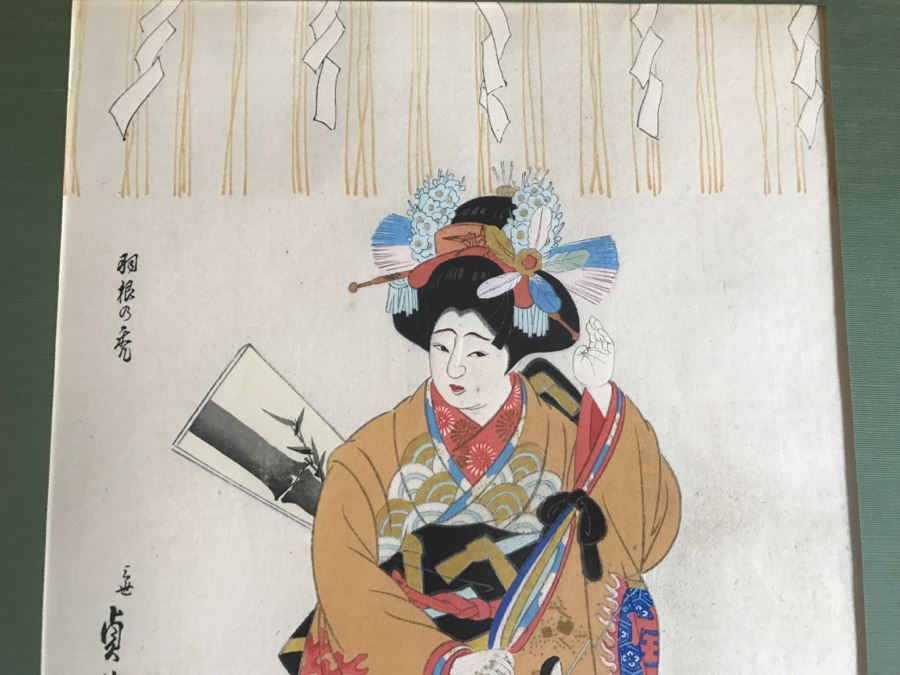 Vintage Japanese Woodblock Print [Photo 3]