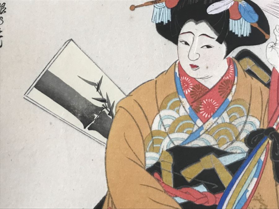 Vintage Japanese Woodblock Print [Photo 8]