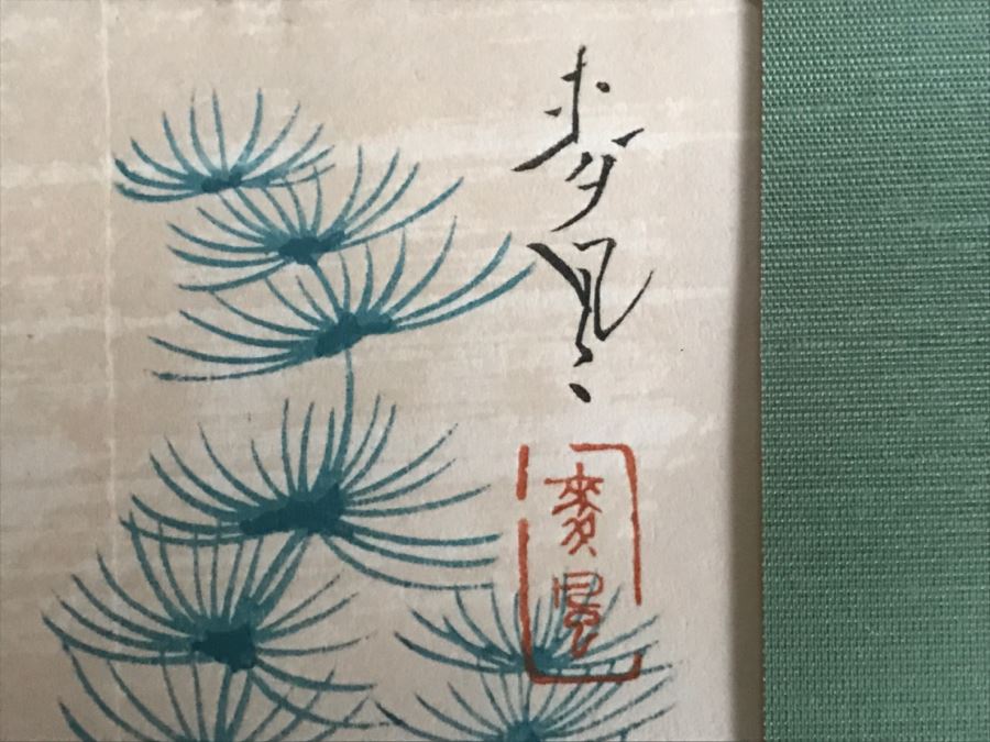 Original Signed Japaneses Painting Of Koi Fish [Photo 12]