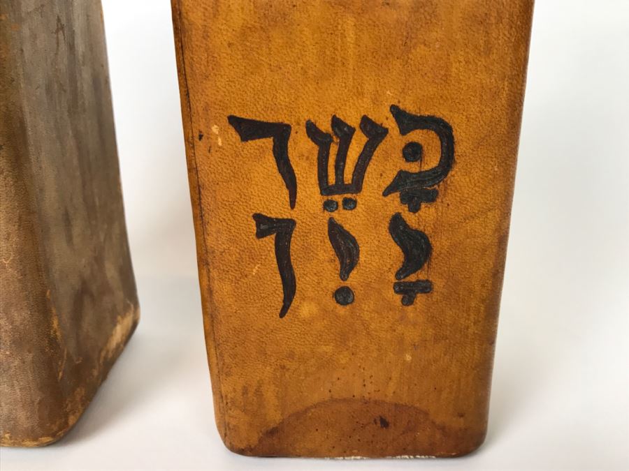 Pair Of Leather Bound Liquor Decanters [Photo 12]