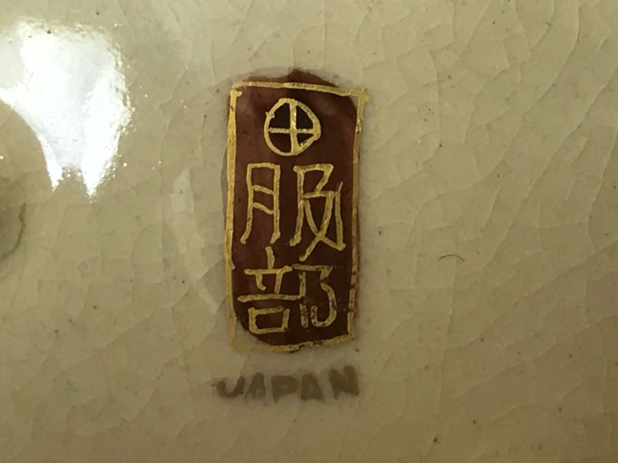 Miniature China Doll Pieces Mostly Signed Occupied Japan [Photo 18]