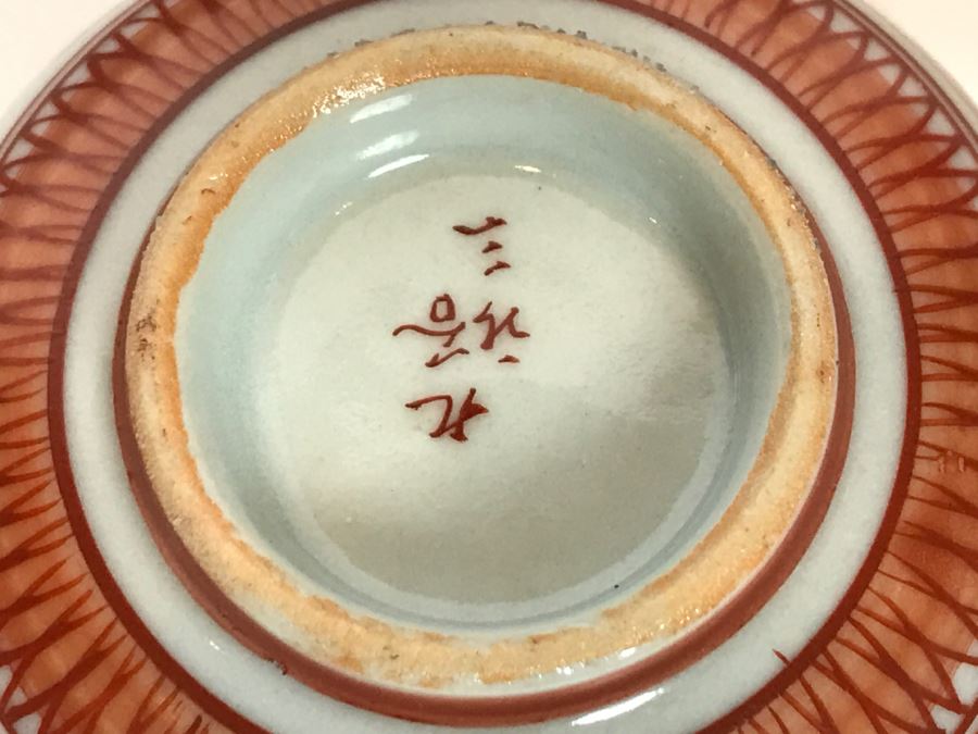 Vintage Set Of 5 Signed Hand Painted Japanese Porcelain Bowls (Small) [Photo 18]