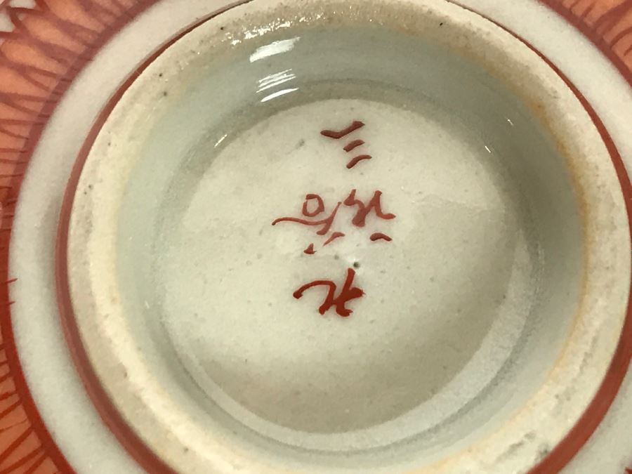 Vintage Set Of 5 Signed Hand Painted Japanese Porcelain Bowls (Small) [Photo 17]