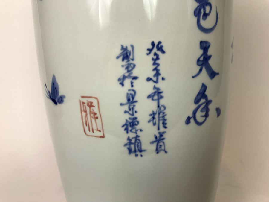 Large Blue And White Asian Signed Pottery Floral And Butterfly Motif [Photo 10]