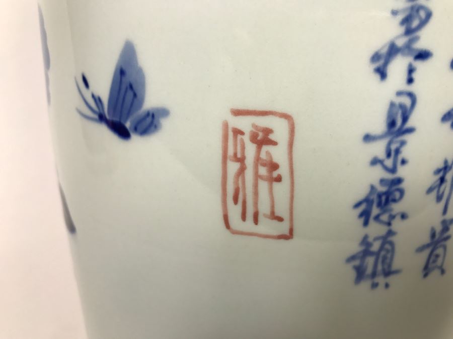 Large Blue And White Asian Signed Pottery Floral And Butterfly Motif [Photo 9]