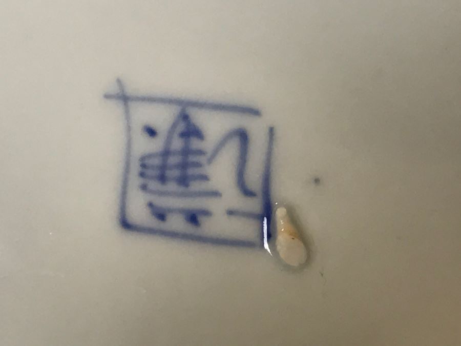 Large Blue And White Landscape Scene Signed Asian Dish With Display Stand [Photo 15]