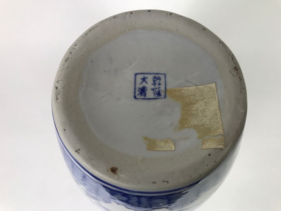 Large Blue And White Signed Asian Vase [Photo 8]