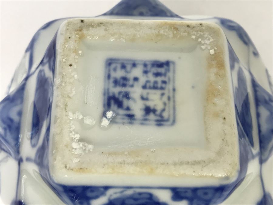 Signed Blue And White Asian Teapot [Photo 9]