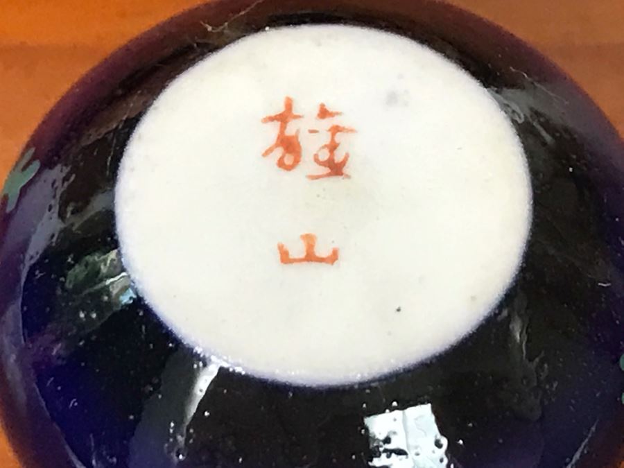 Pair Of Japanese Dolls On Stand With Signed Miniature Porcelain [Photo 16]